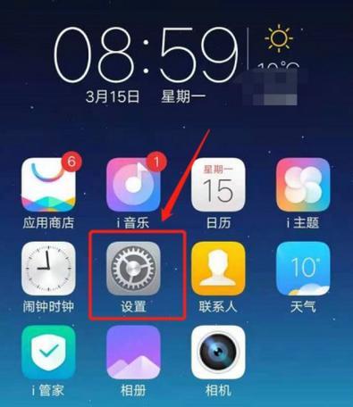 vivo手机SN码查询方法是什么？  第1张