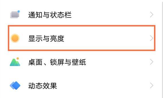 vivo手机SN码查询方法是什么？  第3张
