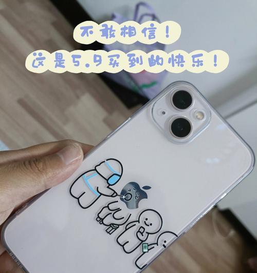 转轮筒手机壳的安装方法是什么？操作起来复杂吗？  第2张