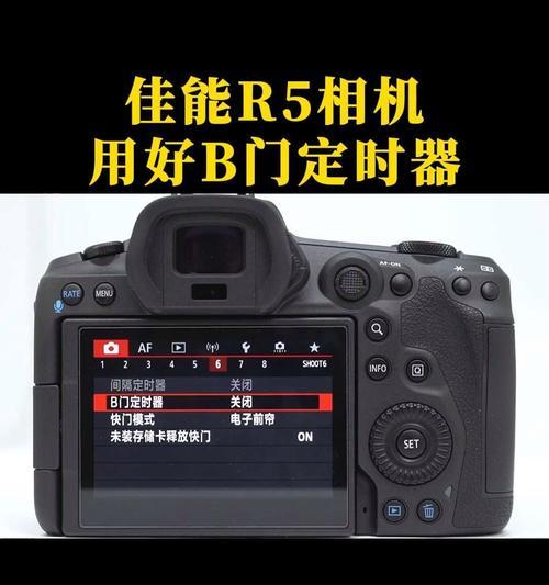 xf605佳能快门设置方法是什么？设置快门时应该注意什么？  第2张