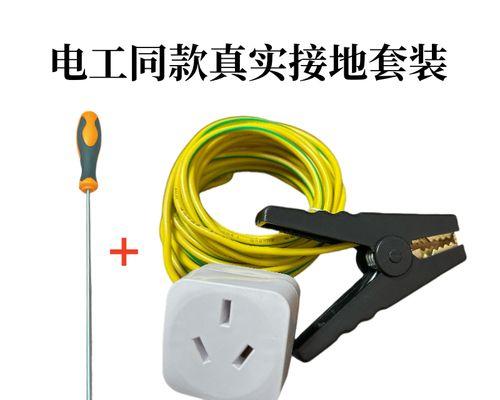 热水器外壳地线安装方法是什么？  第3张