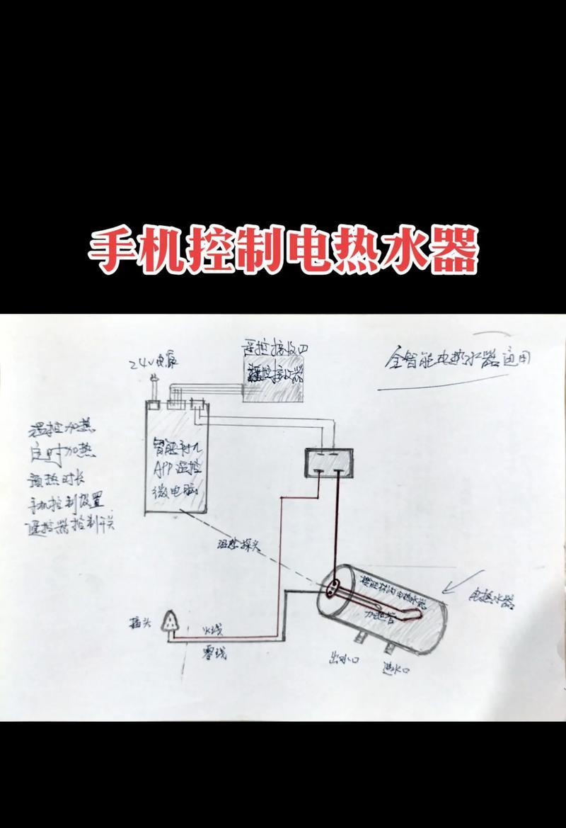 热水器外壳地线安装方法是什么？  第2张