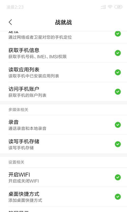 小米12屏幕黑屏的常见原因有哪些？  第2张