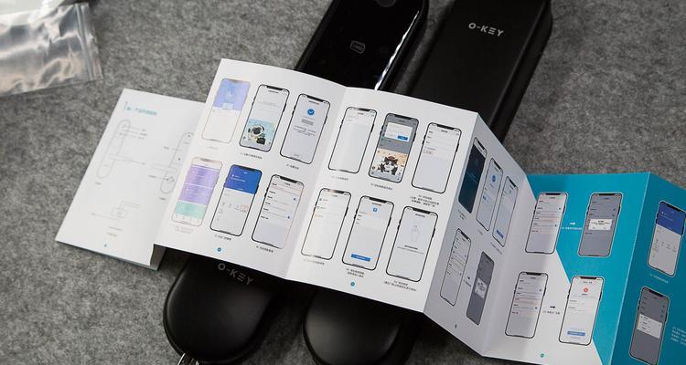智能锁添加网关设置步骤是什么？  第3张