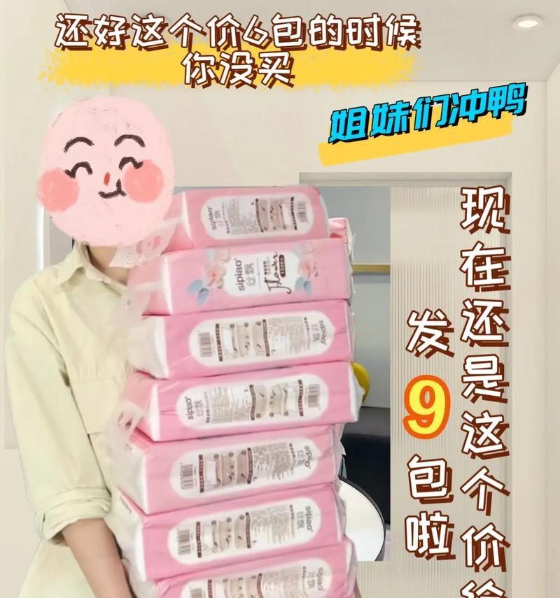 手机壳抽纸包怎么用的？使用方法是什么？  第1张