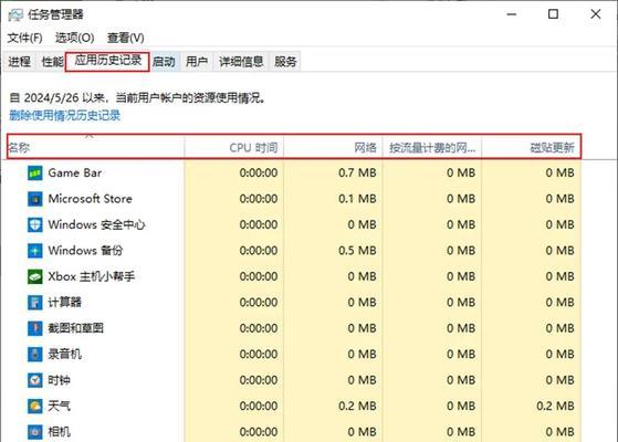 台式机配置参数查看方法？  第3张