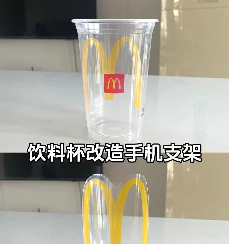 怪猫手机支架安装方法是什么？安装中有哪些技巧？  第3张