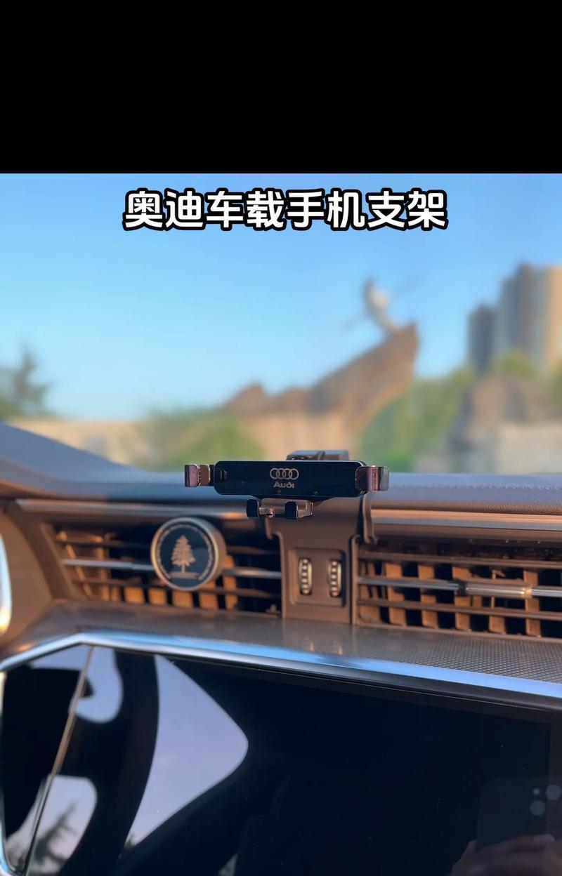 怪猫手机支架安装方法是什么？安装中有哪些技巧？  第1张