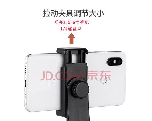 八爪夹子手机支架拆卸方法？如何安全拆解？  第1张