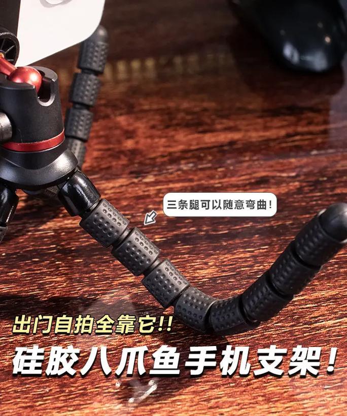 八爪夹子手机支架拆卸方法？如何安全拆解？  第2张