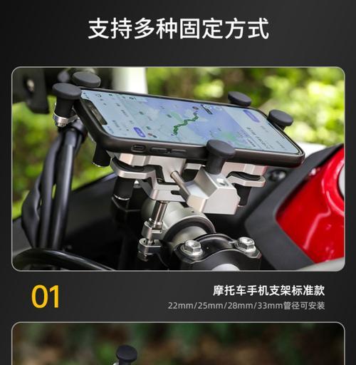 萝卜手机支架松紧度调整步骤？  第3张