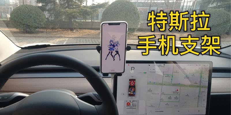萝卜手机支架松紧度调整步骤？  第2张