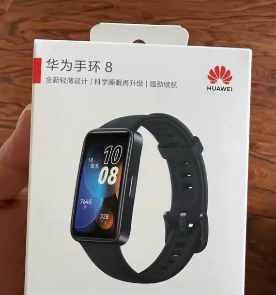 轻量化智能手环调节指南？如何设置运动监测？  第1张