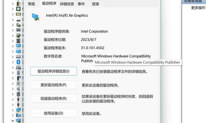 台式电脑显卡驱动安装步骤是什么？如何正确驱动？  第1张