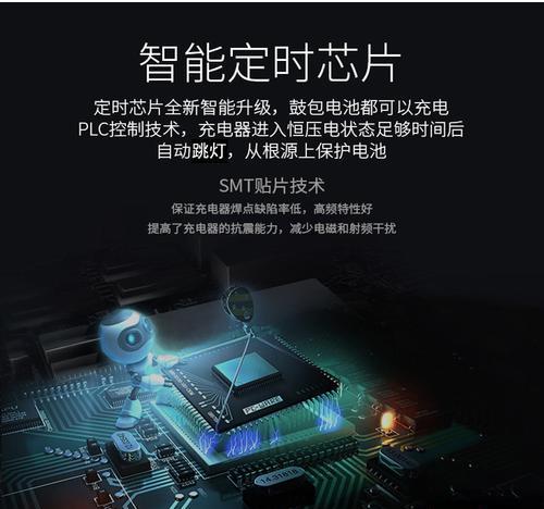 骑手电瓶车充电器安装步骤是什么？  第3张