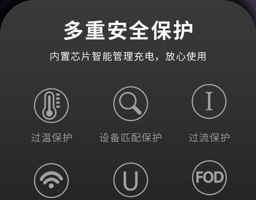 骑技手机支架无线充电关闭方法？无法关闭怎么办？  第3张