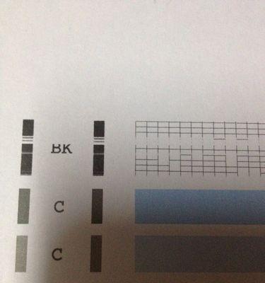 佳能清洁喷嘴使用方法是什么？如何正确使用？  第3张