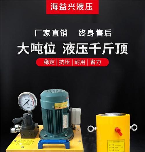 洗衣机液压机的作用是什么？它的工作原理是怎样的？  第3张