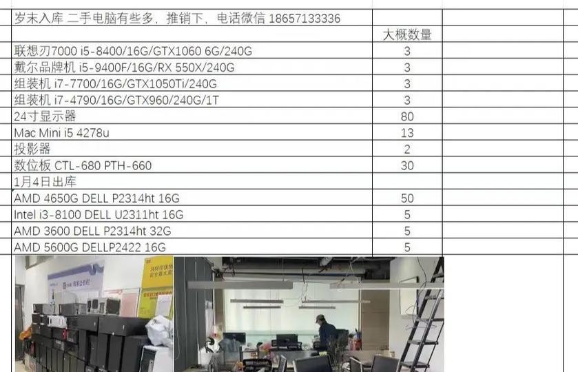 多模语音网关使用方法是什么？  第2张