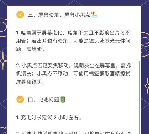 相机怎么扭转镜头视频？操作方法和常见问题是什么？  第2张