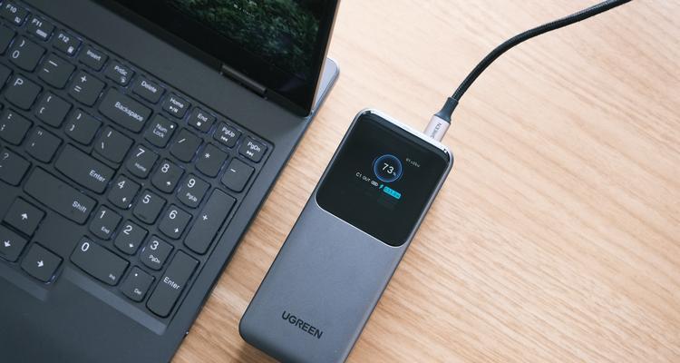 移动电源如何正确为iPad充电？  第3张