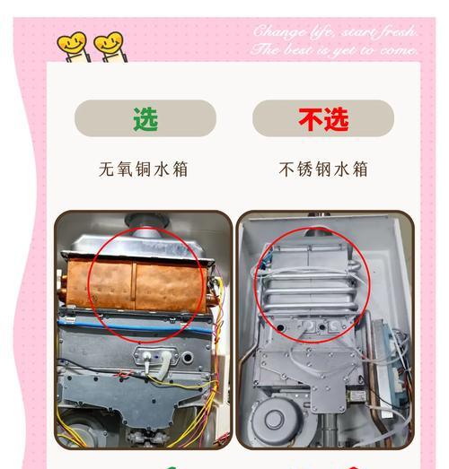 家用液化器热水器选购技巧有哪些？  第3张