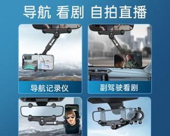 倒视镜手机支架安装步骤是什么？安装后安全吗？  第2张