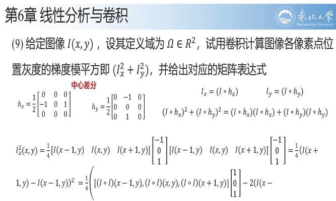 人工智能数学基础包括哪些内容？学习这些内容有什么用处？  第2张