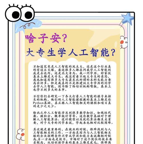 人工智能数学基础包括哪些内容？学习这些内容有什么用处？  第3张