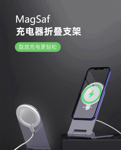林肯手机支架充电方式是什么？充电过程中需要注意什么？  第3张