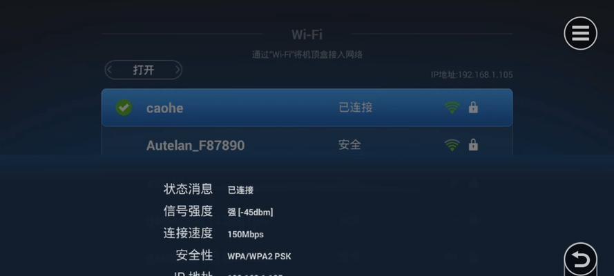 华为台式电脑ip怎么查？如何快速定位网络地址？  第3张