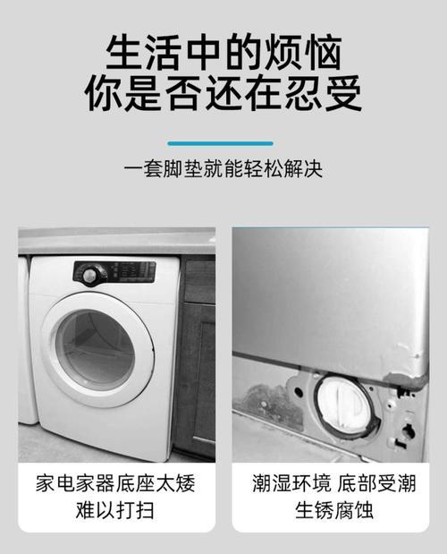 洗衣机底下应该安什么轮？轮子类型有哪些？  第3张
