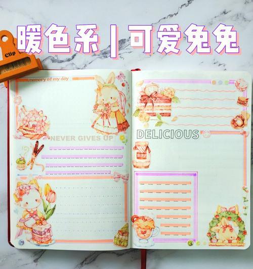 笔记本电脑a3页面如何排版？排版时应注意哪些问题？  第2张