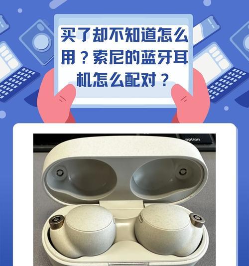 蓝牙手机耳机如何隐藏使用？使用中有哪些便捷技巧？  第1张