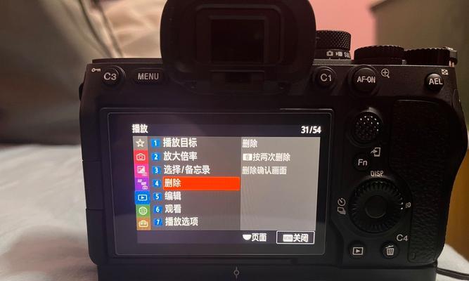 索尼相机的一键标星功能如何使用？有什么技巧吗？  第1张