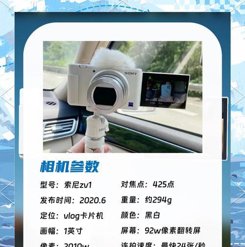索尼相机的一键标星功能如何使用？有什么技巧吗？  第2张