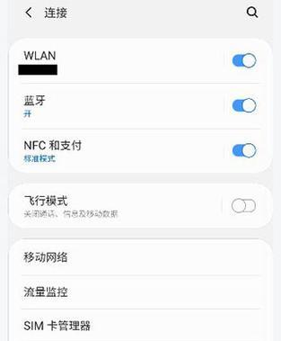 三星手机如何查看单双卡状态？切换方法是什么？  第1张