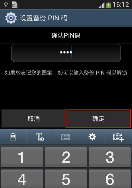 三星手机如何查看单双卡状态？切换方法是什么？  第3张