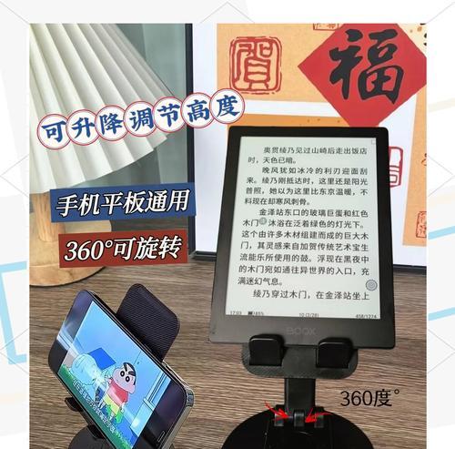 手机支架制作过程是怎样的？需要哪些材料和工具？  第1张