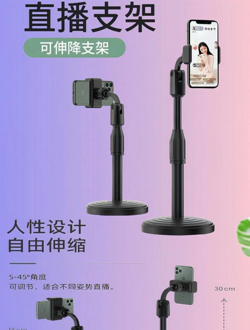 手机支架制作过程是怎样的？需要哪些材料和工具？  第2张