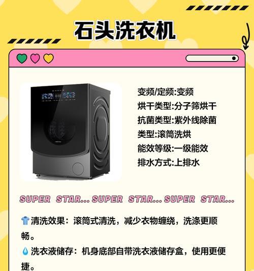 住宿用洗衣机哪种更方便实惠？购买时应考虑哪些因素？  第2张