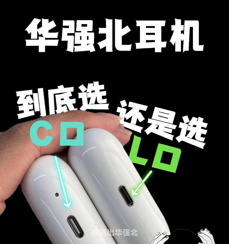 荣耀耳机充电方法是什么？  第1张
