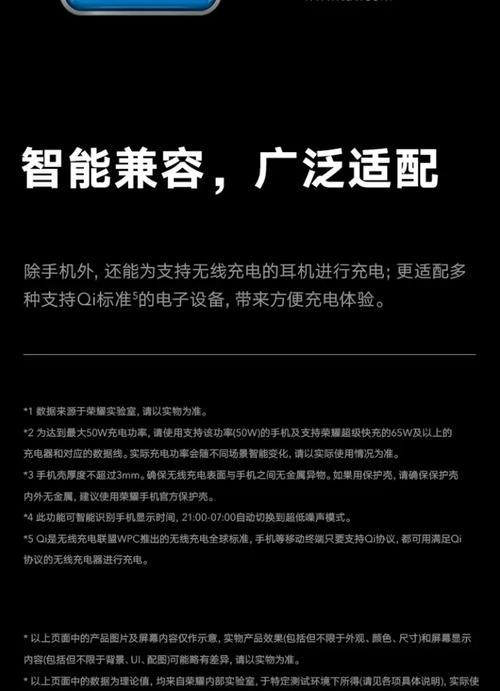 荣耀耳机充电方法是什么？  第3张