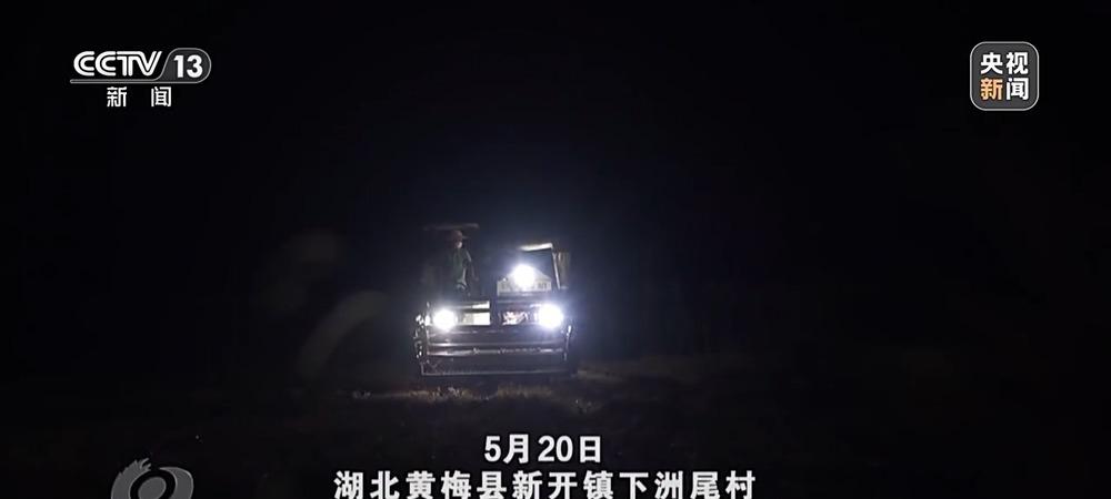 农机装上“智慧大脑”、无人机变身照明灯,科技助力“麦”向丰收  第10张