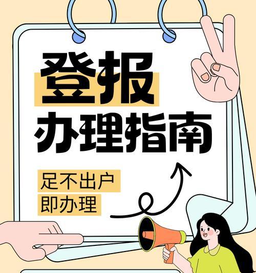 路网通报错如何解决？报错信息提示了哪些可能的原因？  第2张