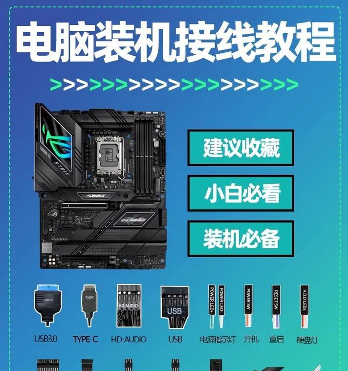 组装电脑的步骤是什么？如何将组装电脑用作电视机？  第3张