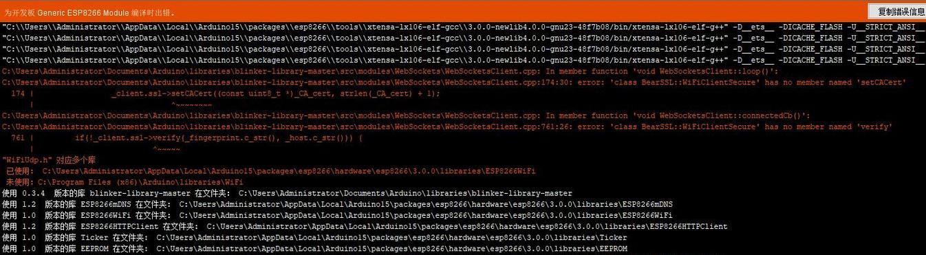 Websphere启动报错2809的原因是什么？如何解决？  第2张