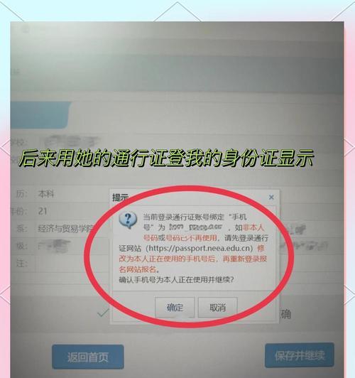 Websphere启动报错2809的原因是什么？如何解决？  第3张