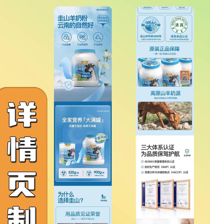 拼多多主图设计技巧是什么？如何提高点击率？  第1张