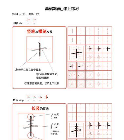 如何在键盘上打出竖线符号？遇到输入问题如何解决？  第1张